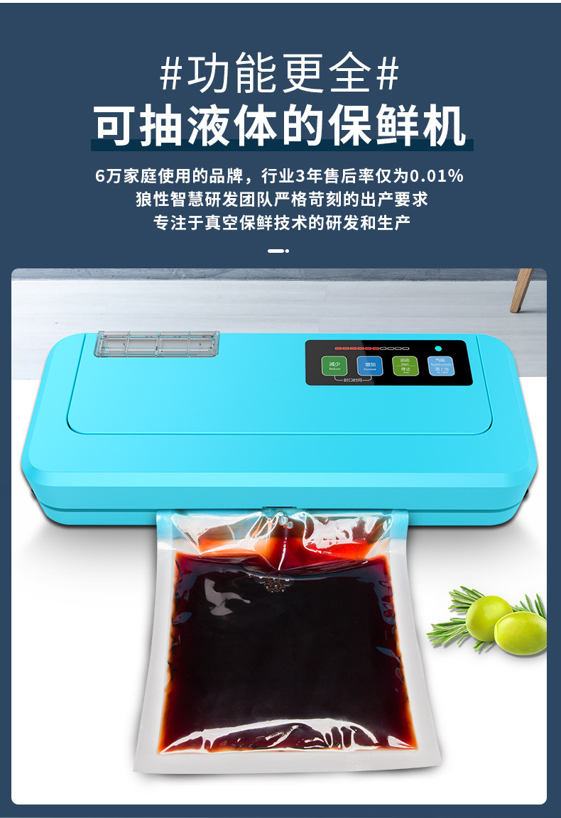 青叶290---副本_10