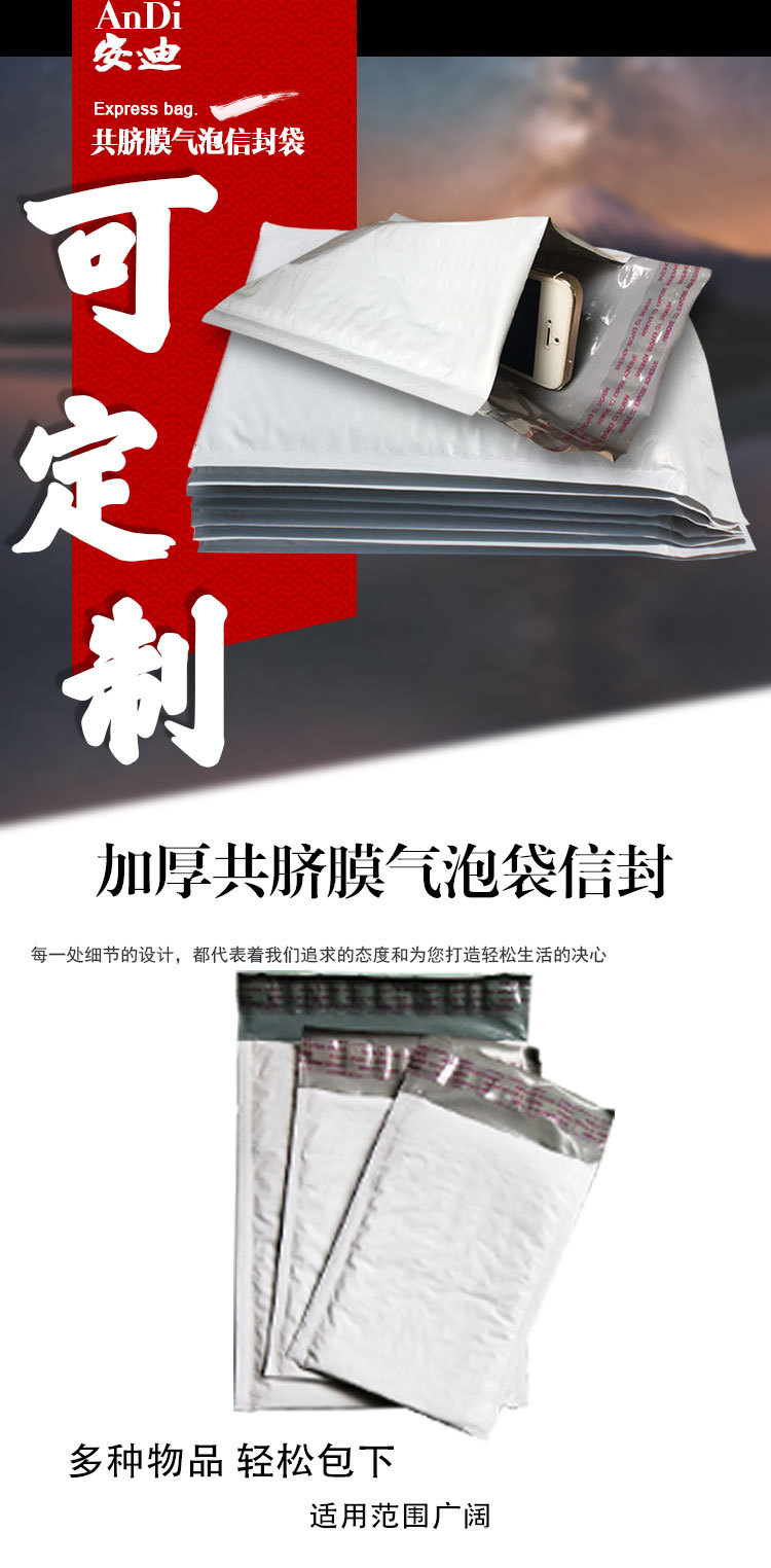 共脐膜详情页_02.jpg