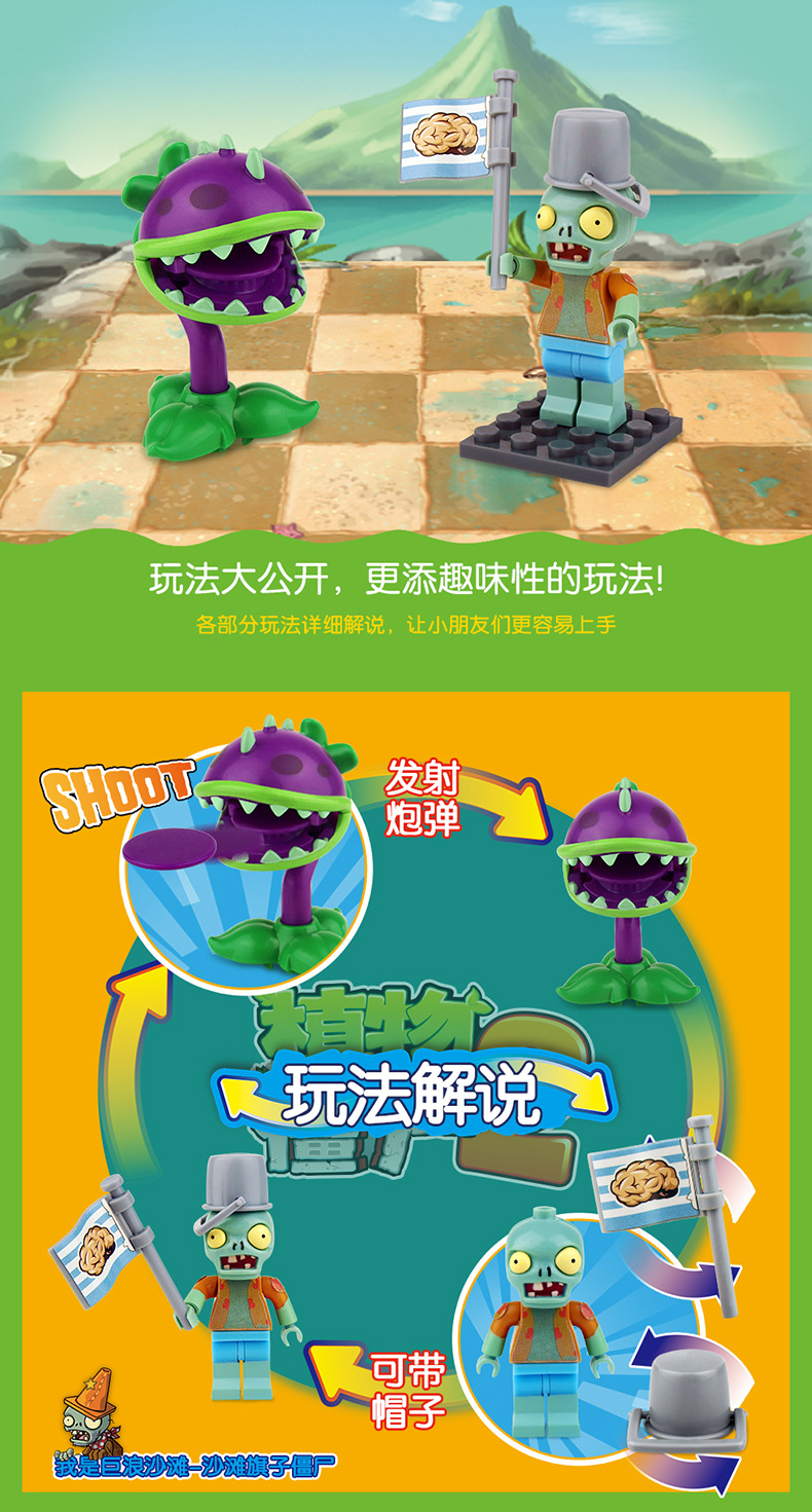 PVZ050312-新扭蛋混装（全4款）_05