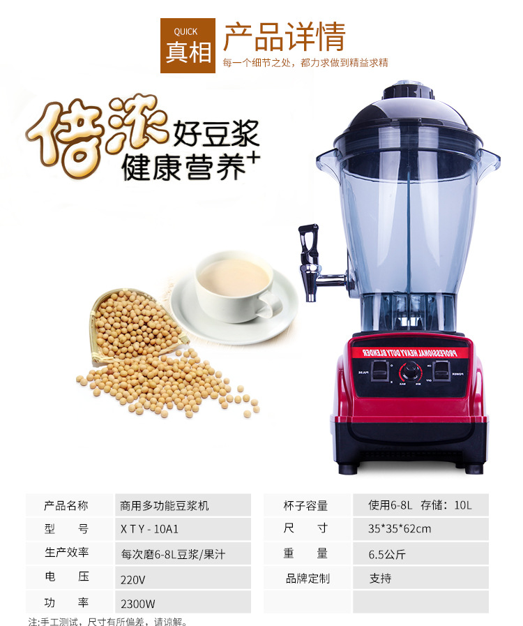 10A1详情图思源_04
