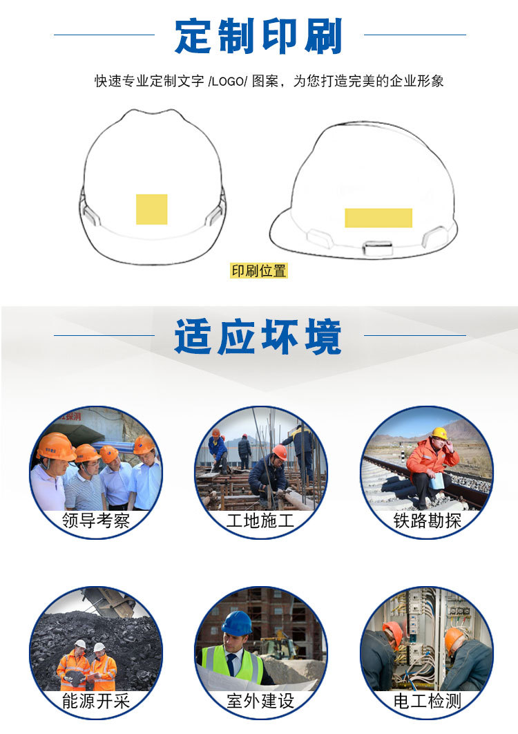 V型经典款安全帽_09.jpg