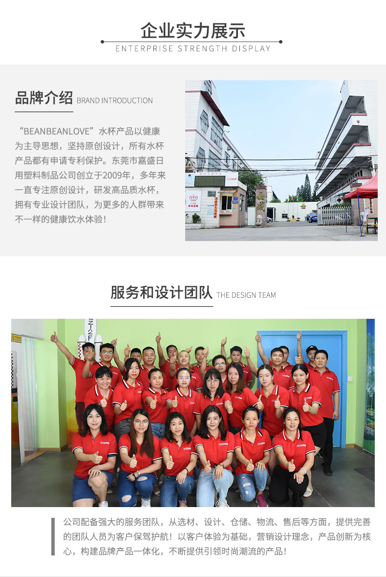详情页通栏_02