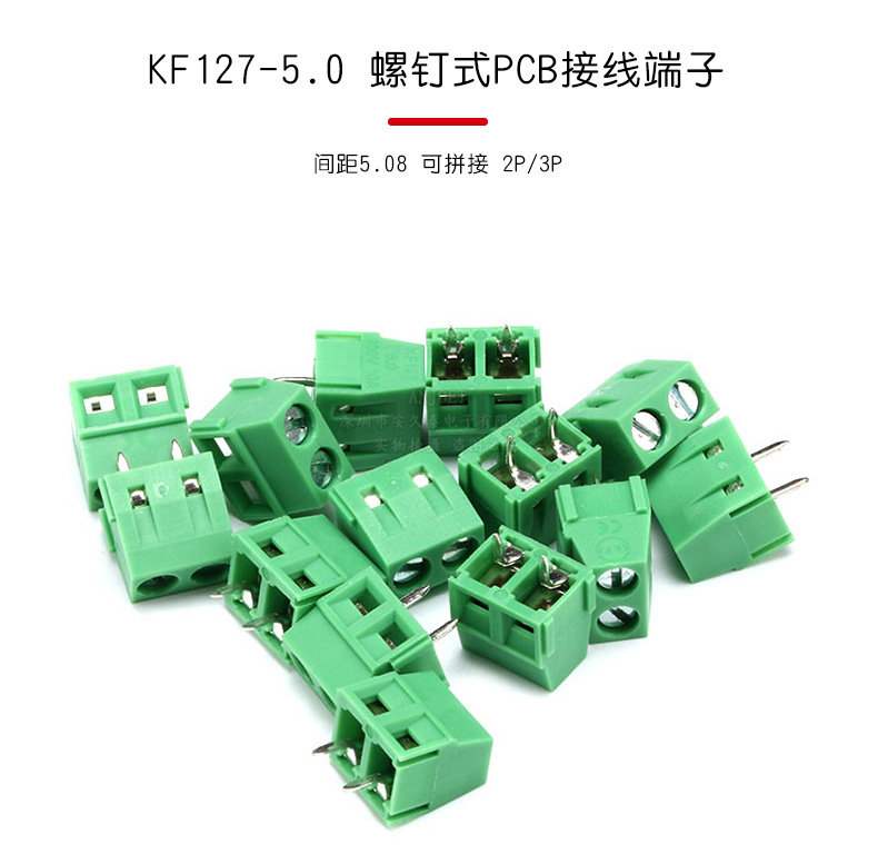 KF127-5.0 11_副本1