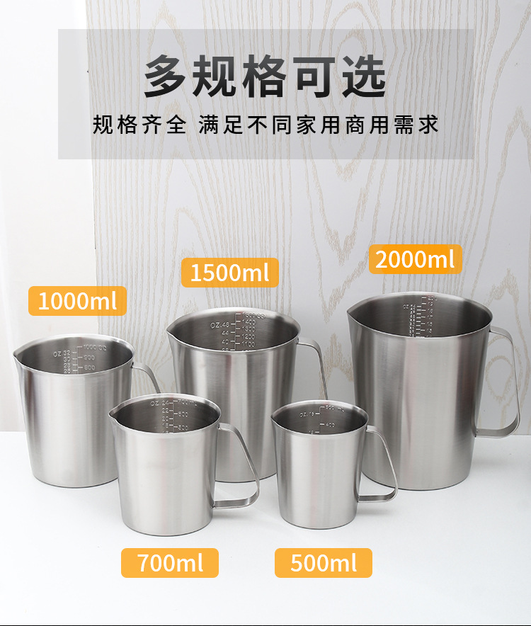 304不锈钢带刻度量杯_03