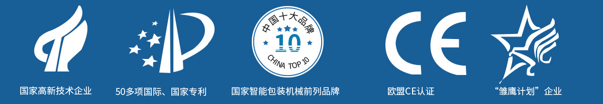 实时打印贴标机压贴_04.jpg