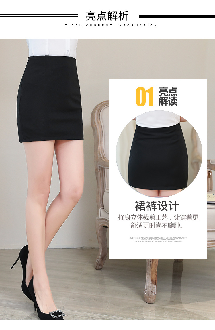 q裙子_04