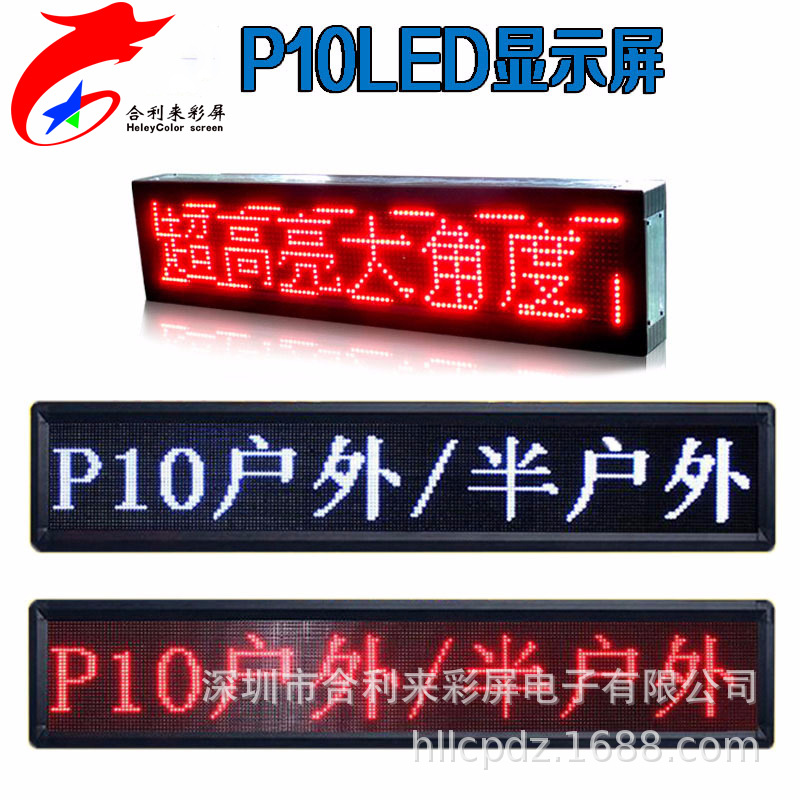 p10戸外条屏的图片介绍.jpg