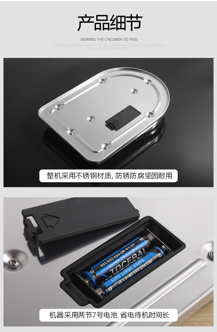 厨房秤_10