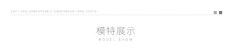 家居裤-详情页_21