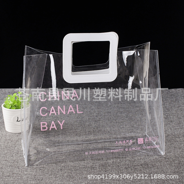 PVC袋