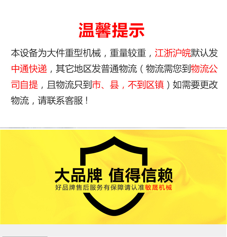 500型外抽真空机_01