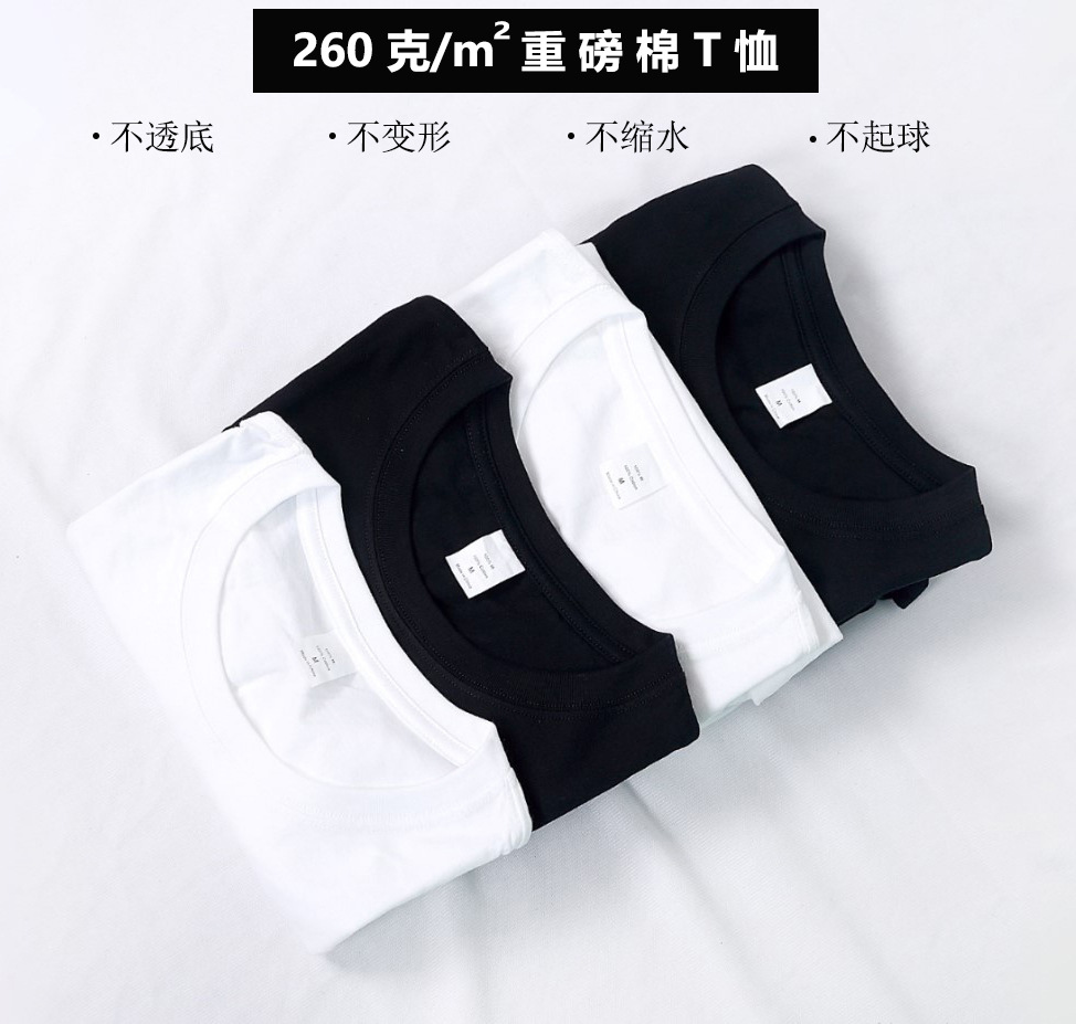 圆领打底衫