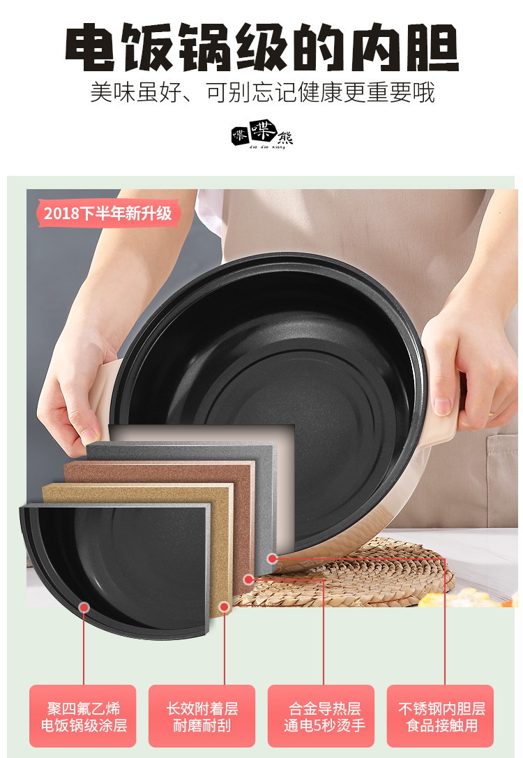 电火锅.jpg