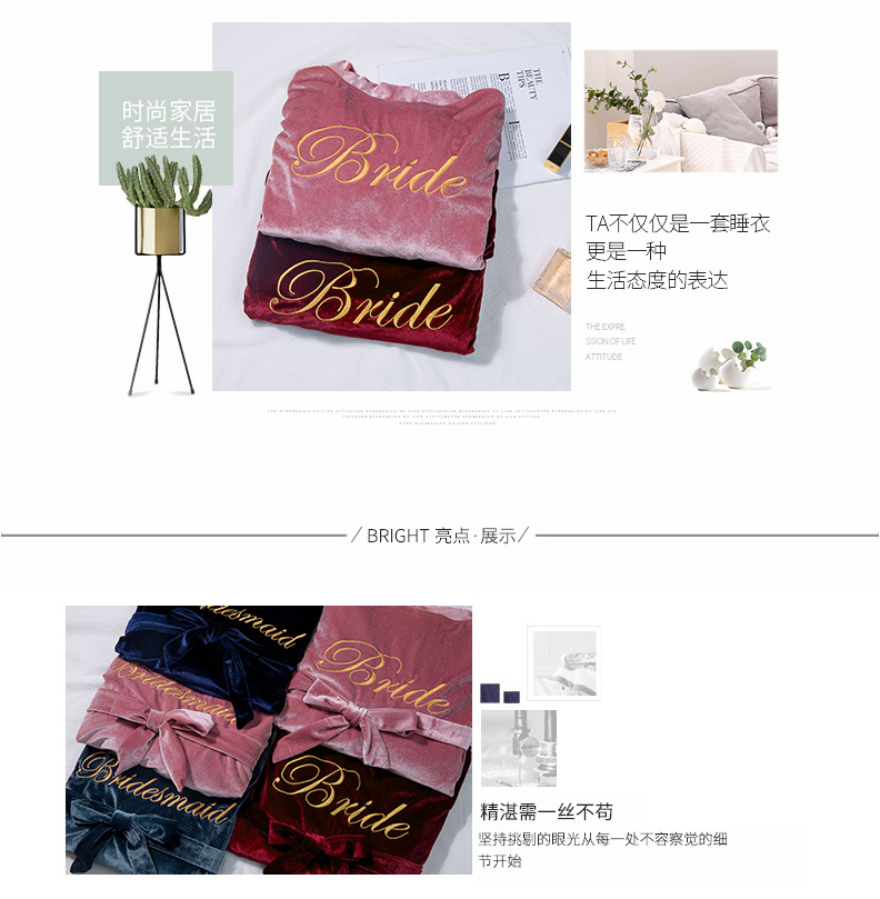 新娘袍-金丝绒_02