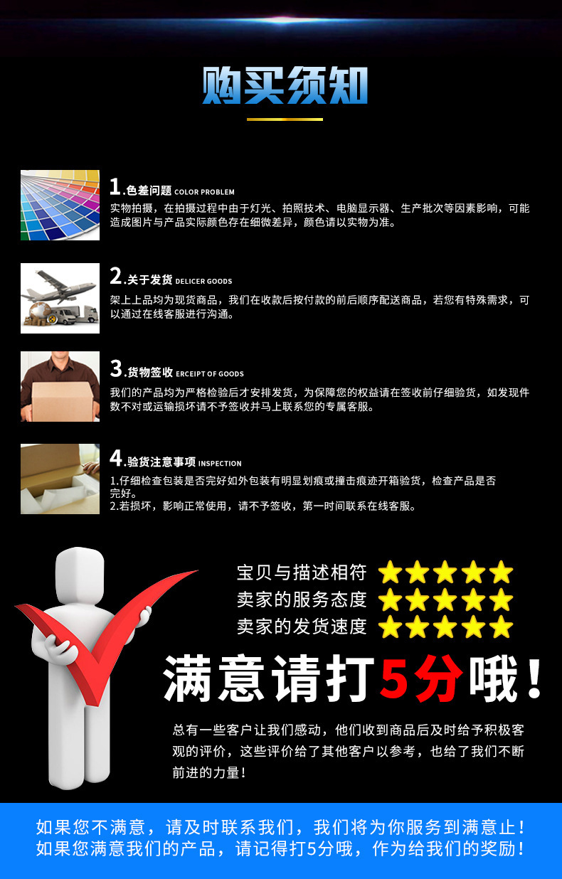 YILONGFAN公司购卖需知