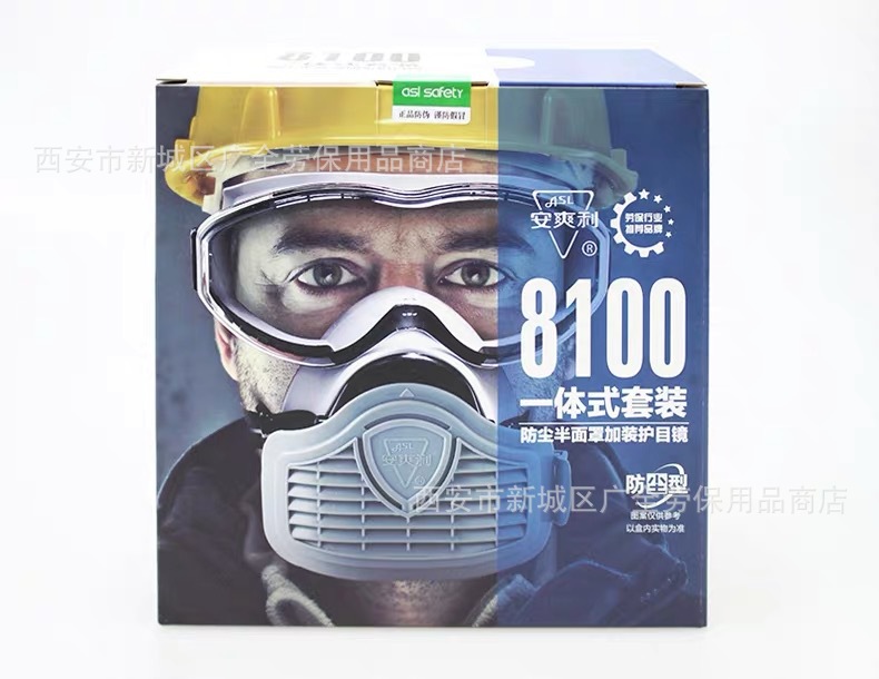 安爽利8100防尘说明12.JPG