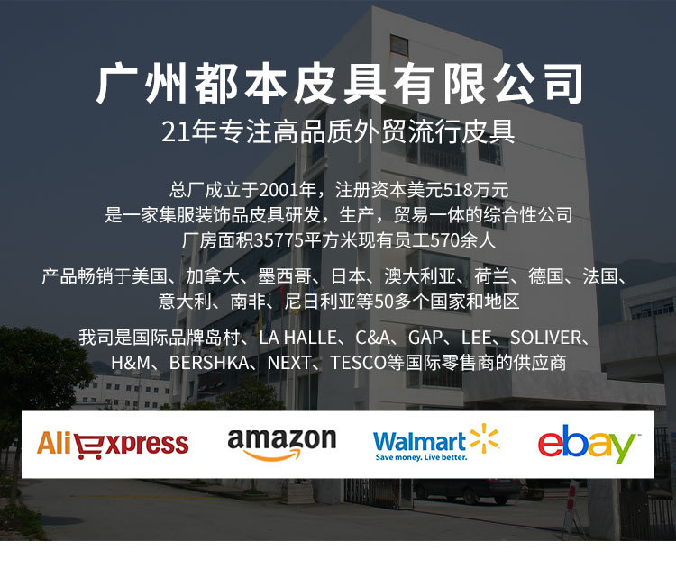 都本皮具无线端首页_15