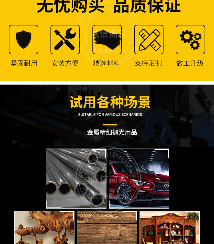 电动吸盘详情_02