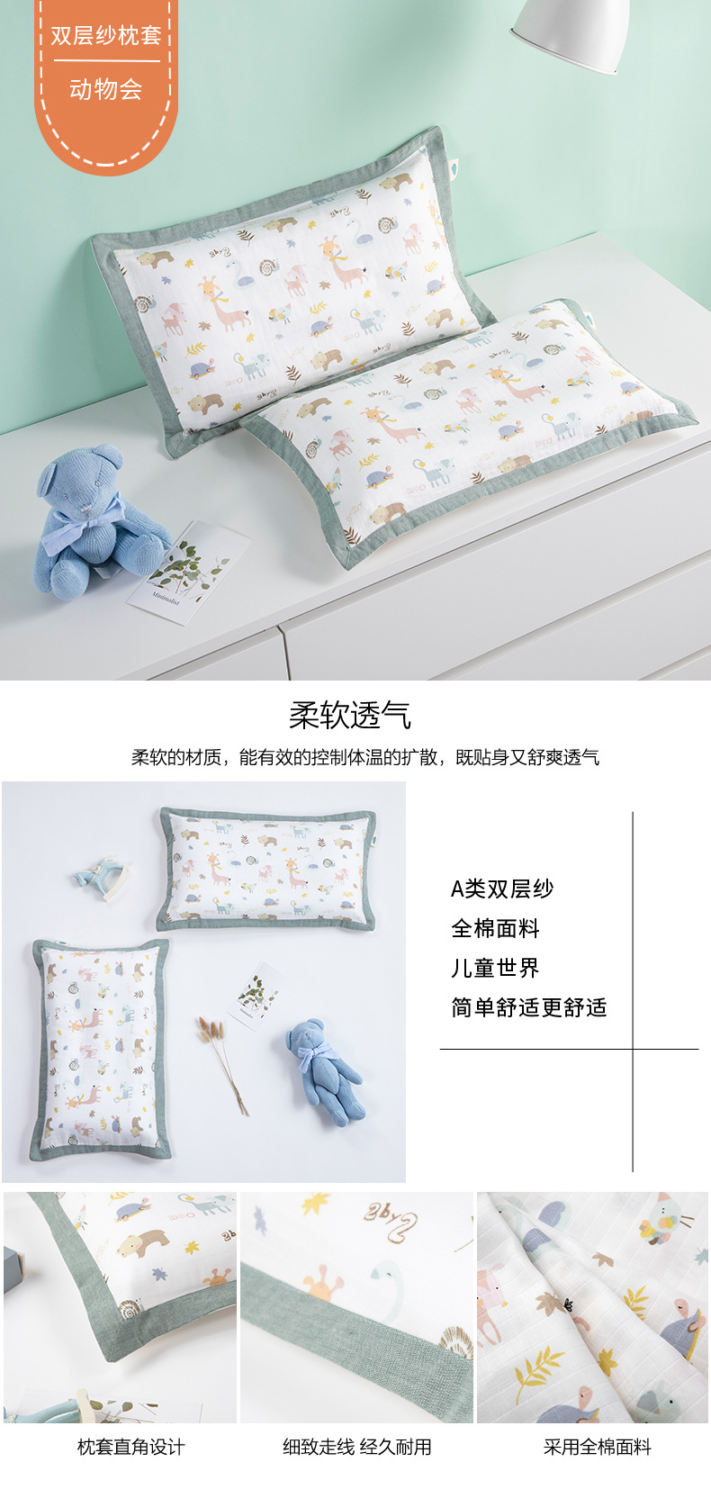 动物会790.jpg