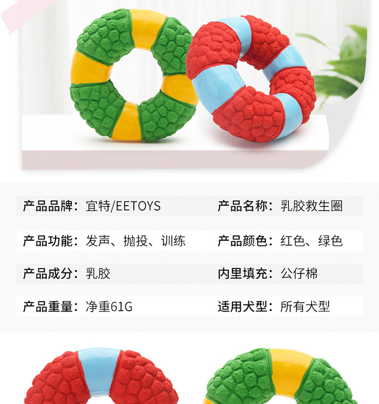 救生圈详情页合并_08