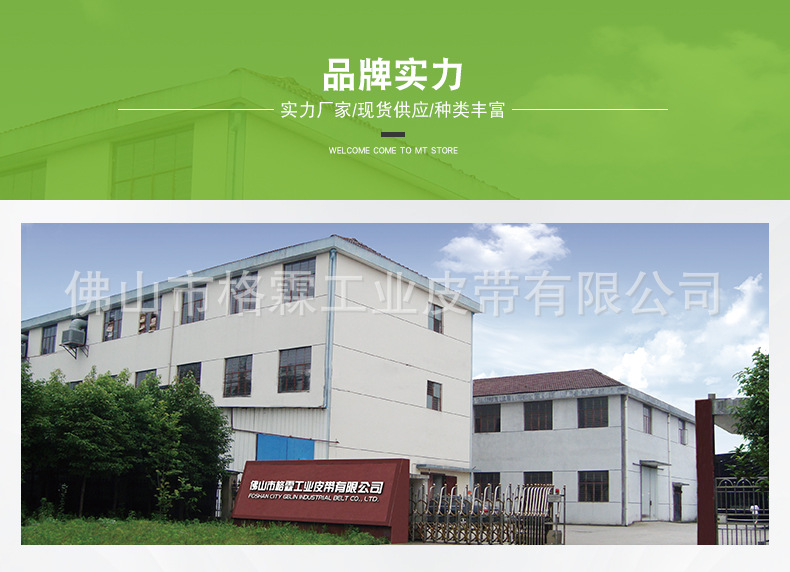 无缝PU圆带3_08.jpg