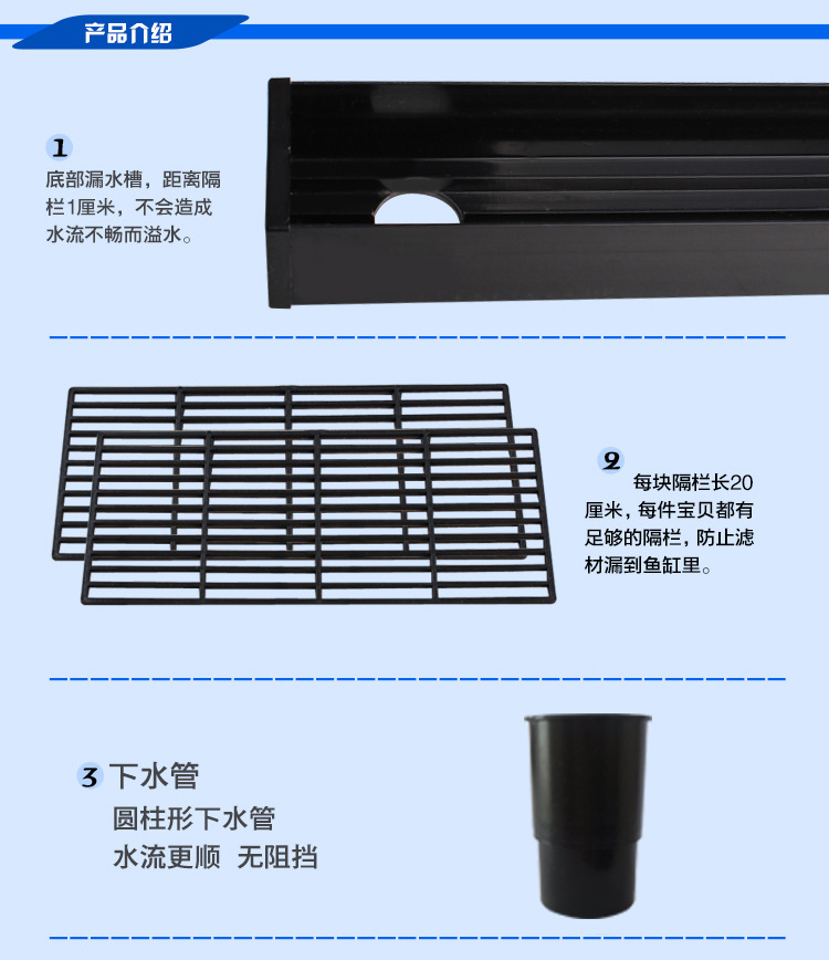 细节改5 下水口