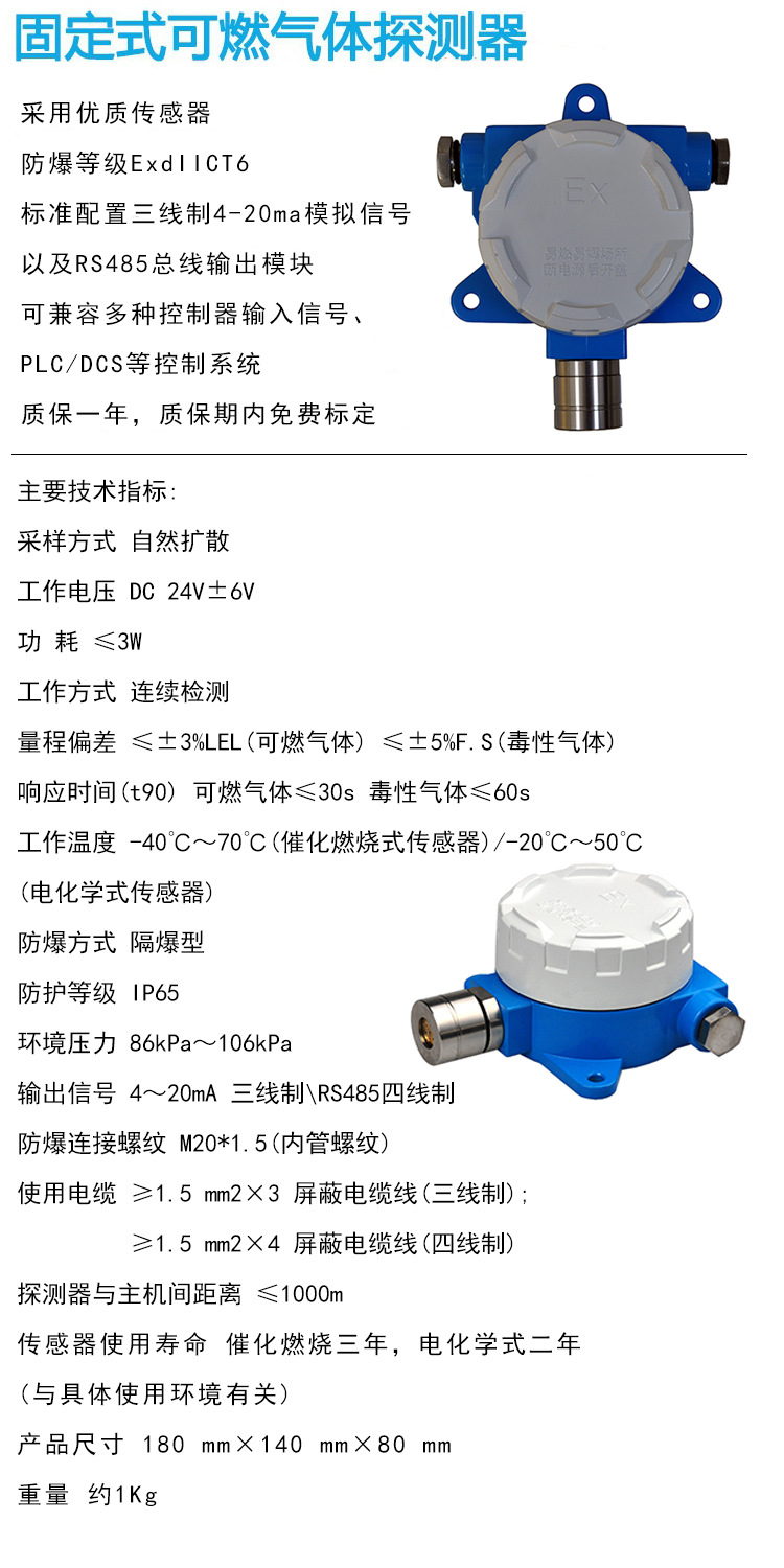 4产品技术参数.jpg