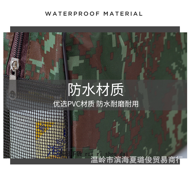 多功能洗漱包