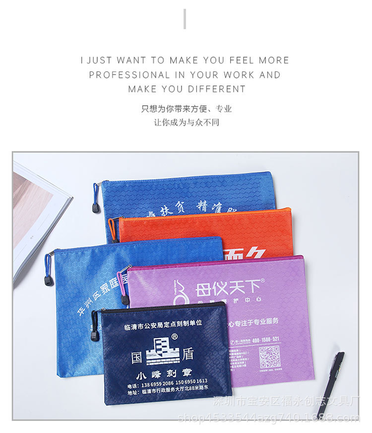 文件袋（3）-750_08