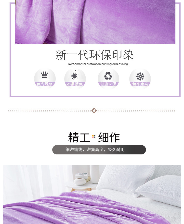 毛毯-750_05.jpg