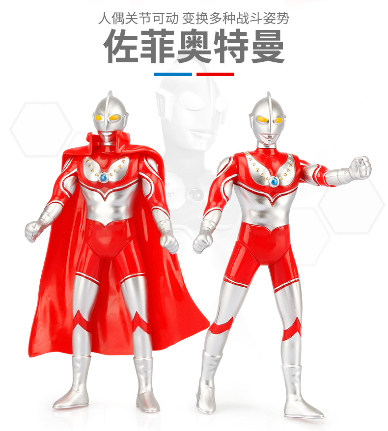 奥特曼二cm_05.jpg