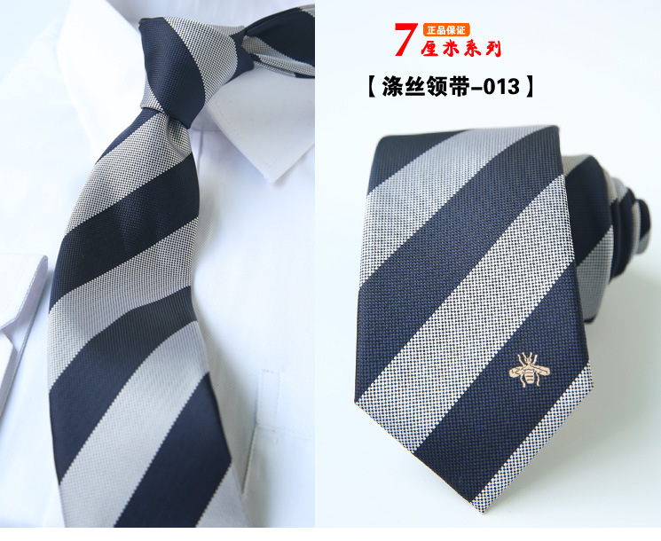 领带013