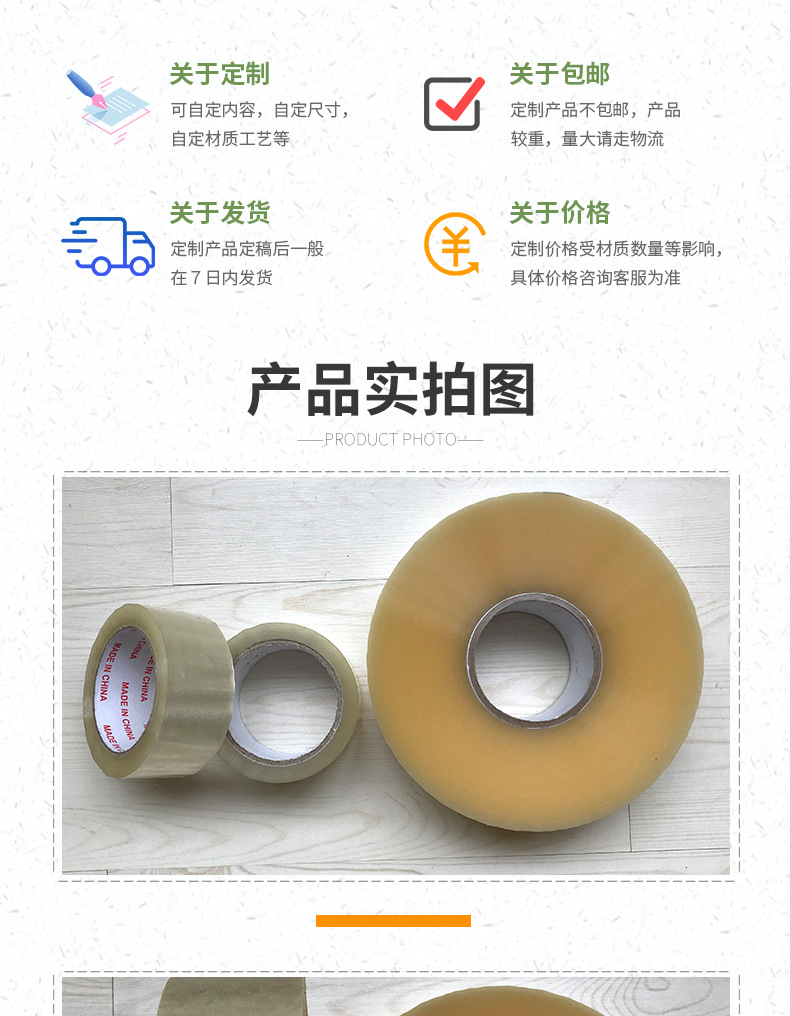 XP80712-包装印刷-手提袋-绿色_008