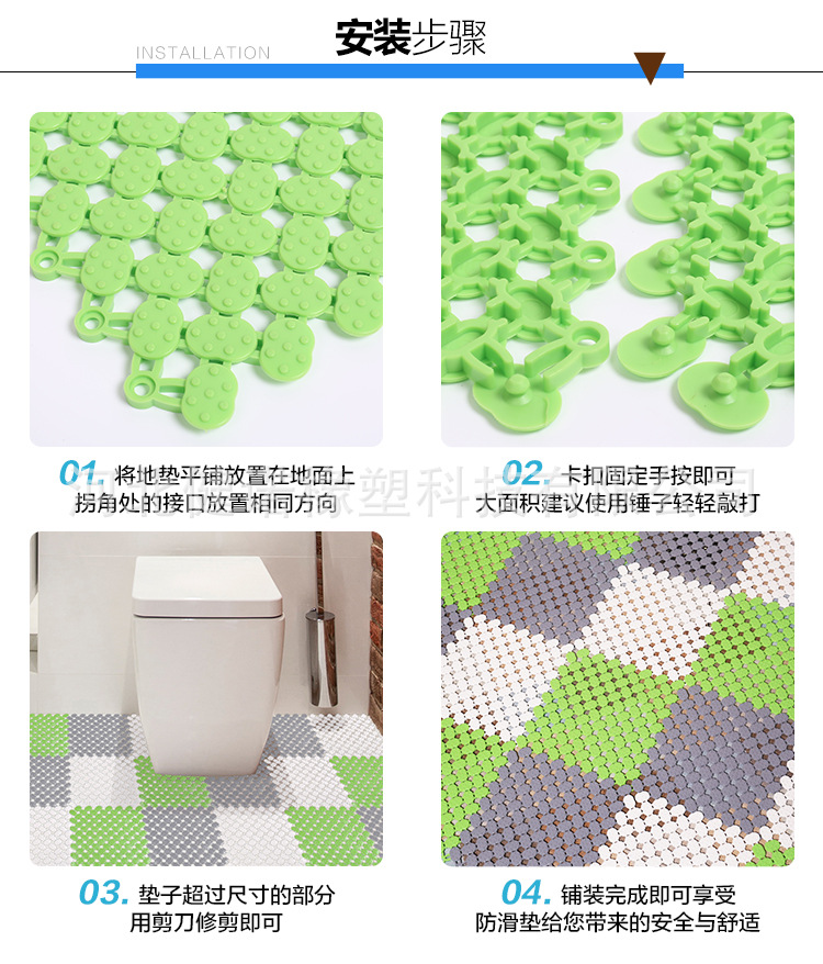 防滑垫_17