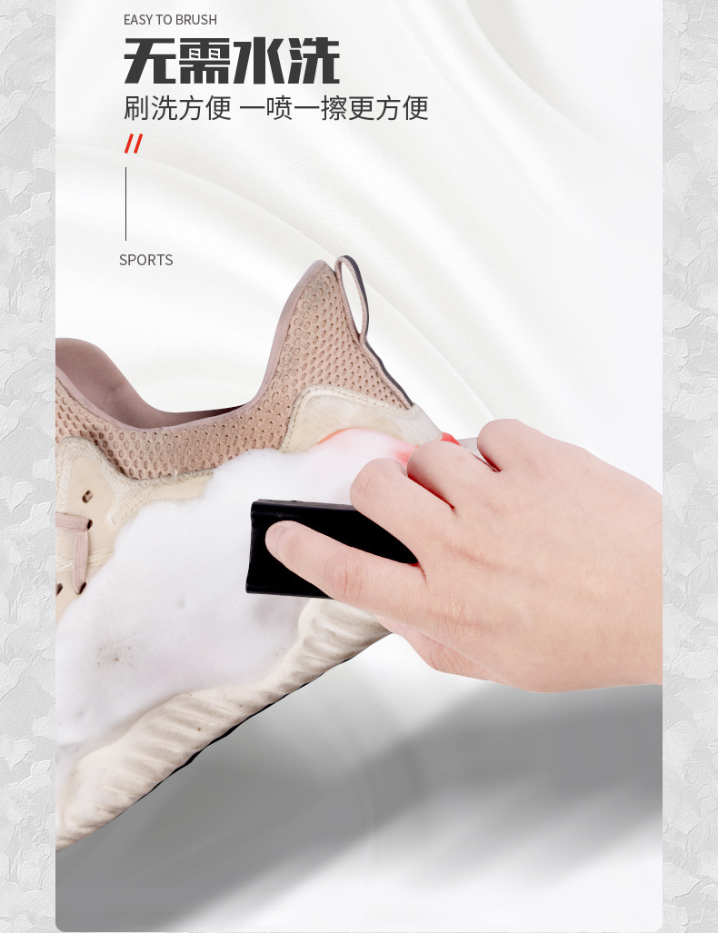 运动鞋清洁三件套套装-S_10