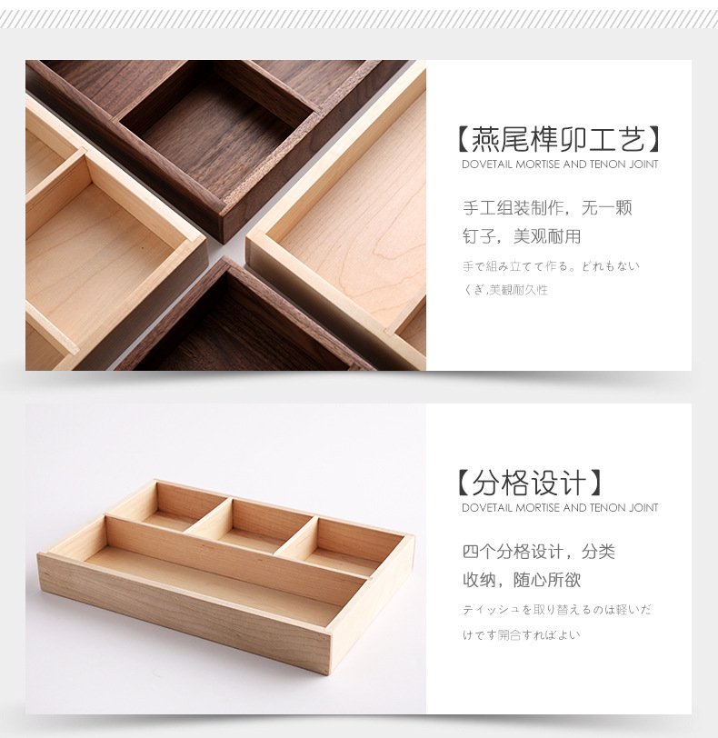 收纳盒11_07