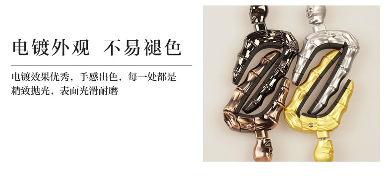 SE-骷髅变调夹