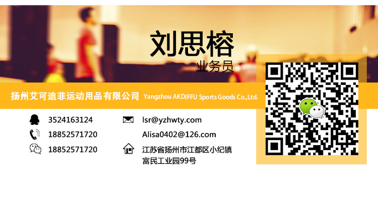 艾可迪菲详情页_07