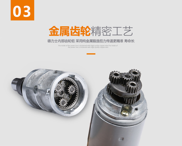 齿轮特点.jpg