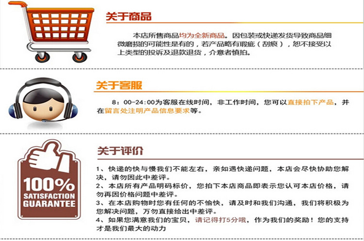 关于商品B.jpg