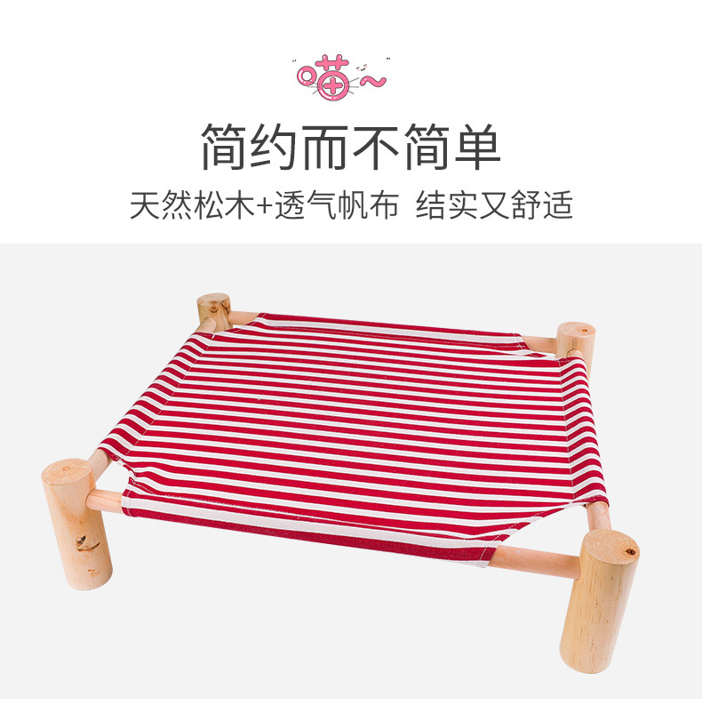 猫咪木头吊床_03.jpg