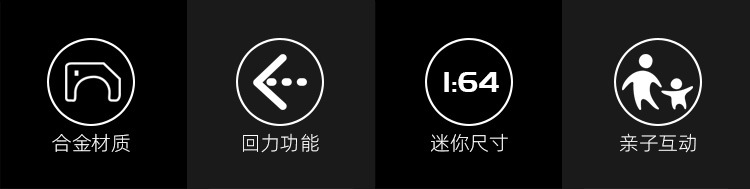 回力赛车详情_02