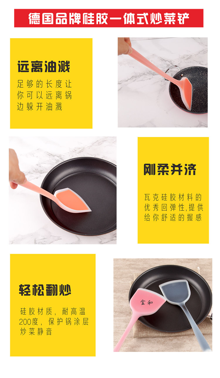 11 SKT5831 硅胶包尼龙密铲勺.jpg