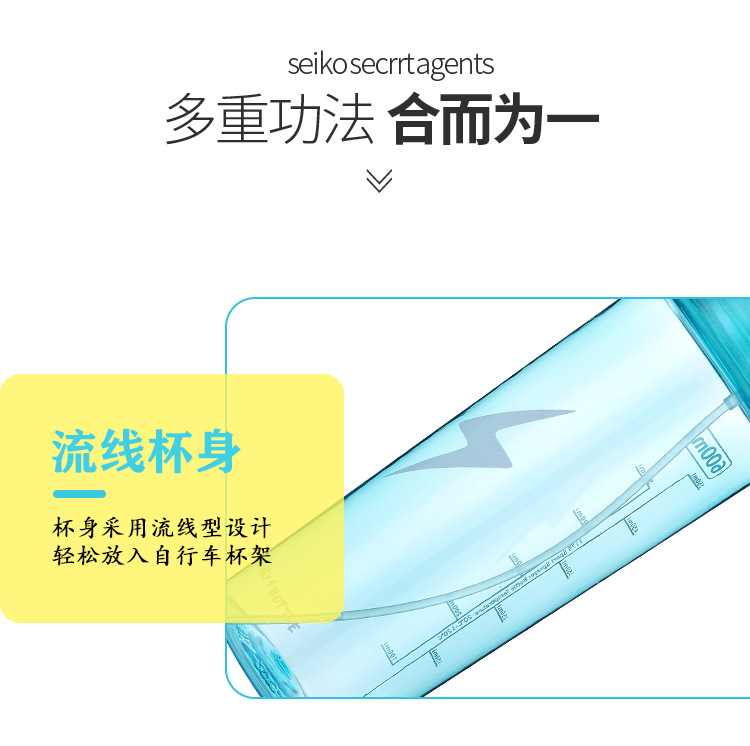 运动喷雾水杯_09