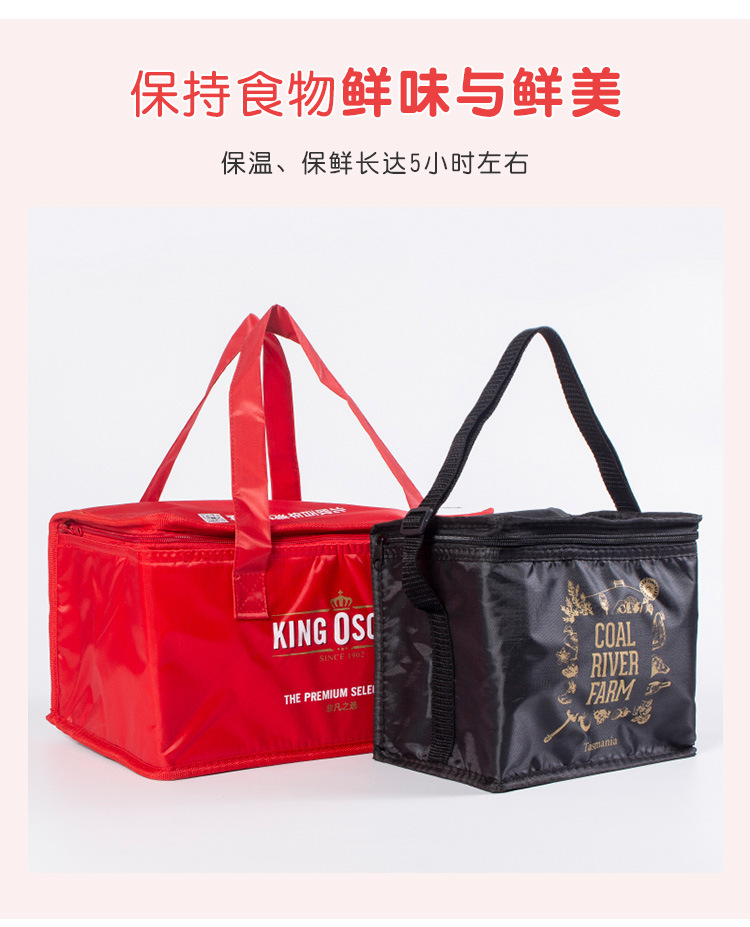 个性创意印花手提保温包野餐保冷保鲜立体大容量定制可印广告logo