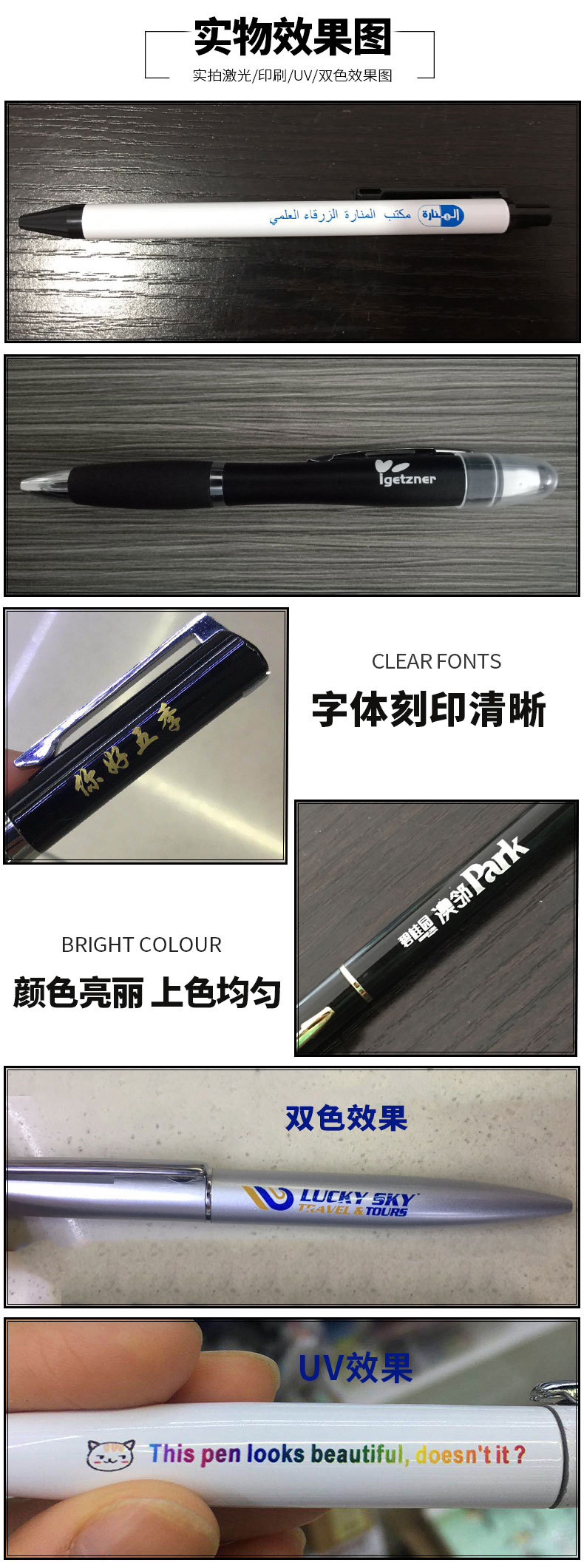 实拍图