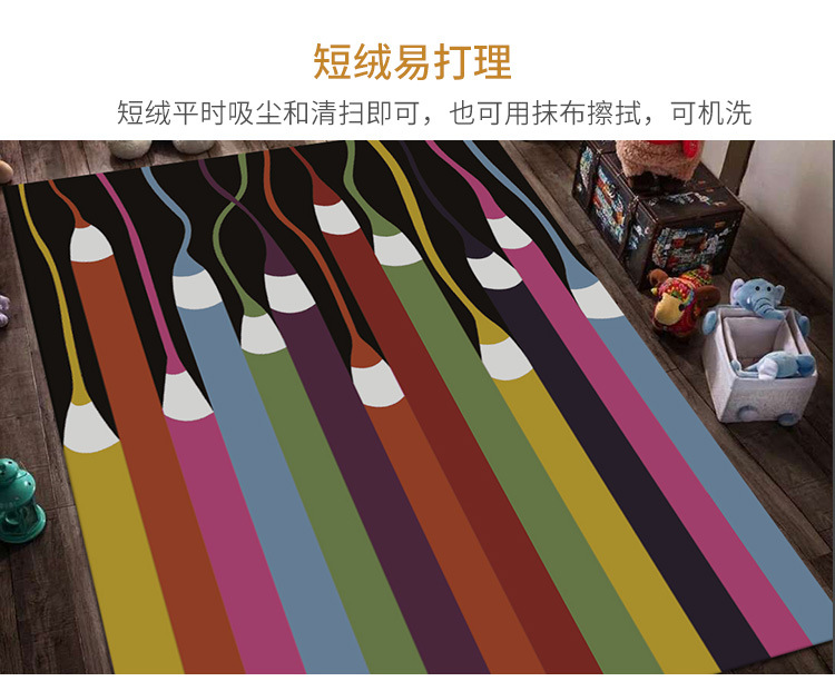 客厅地毯,地毯,地毯卡通,地垫,脚垫,门垫,地毯批发,