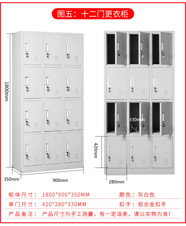 更衣柜_14