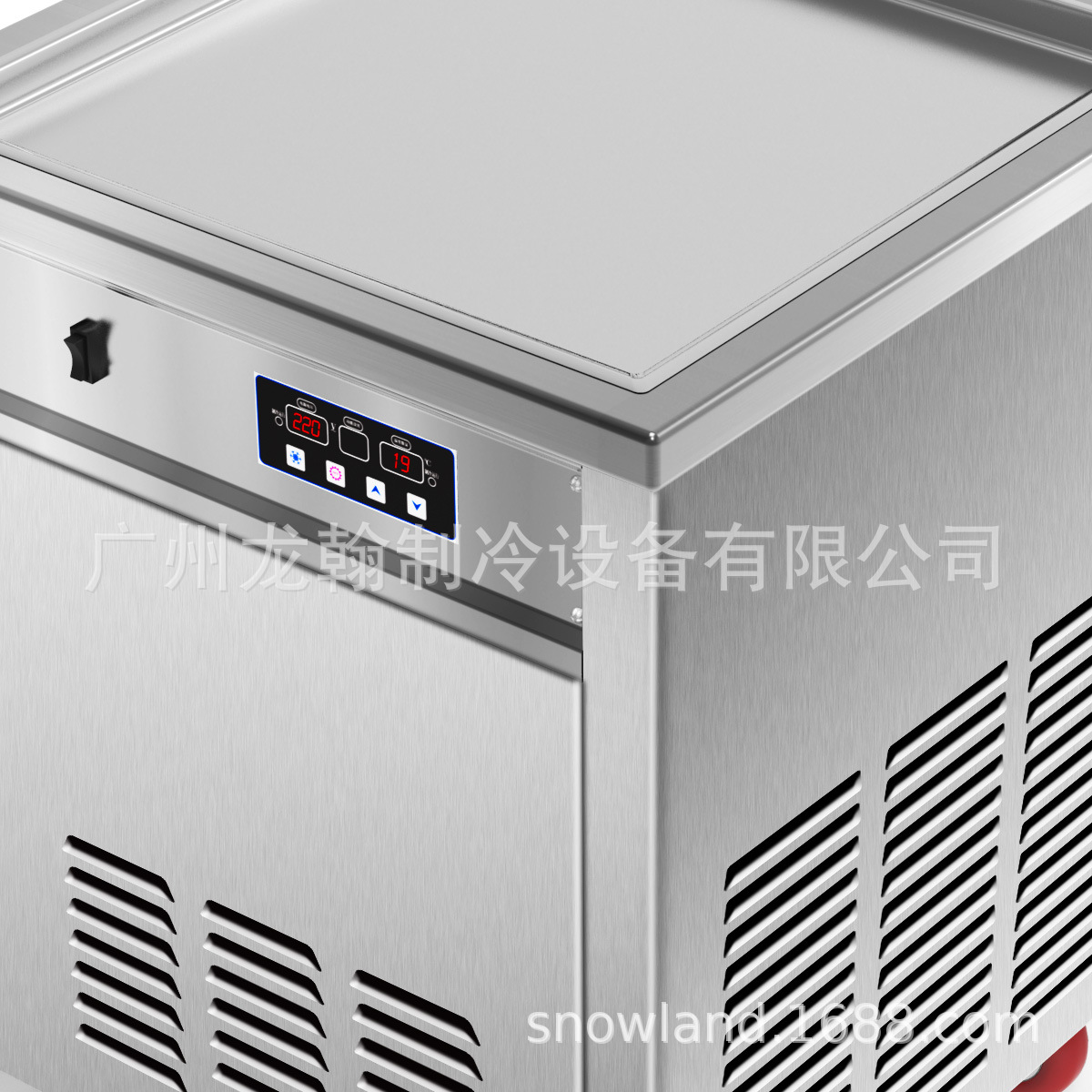 单锅方形炒冰机