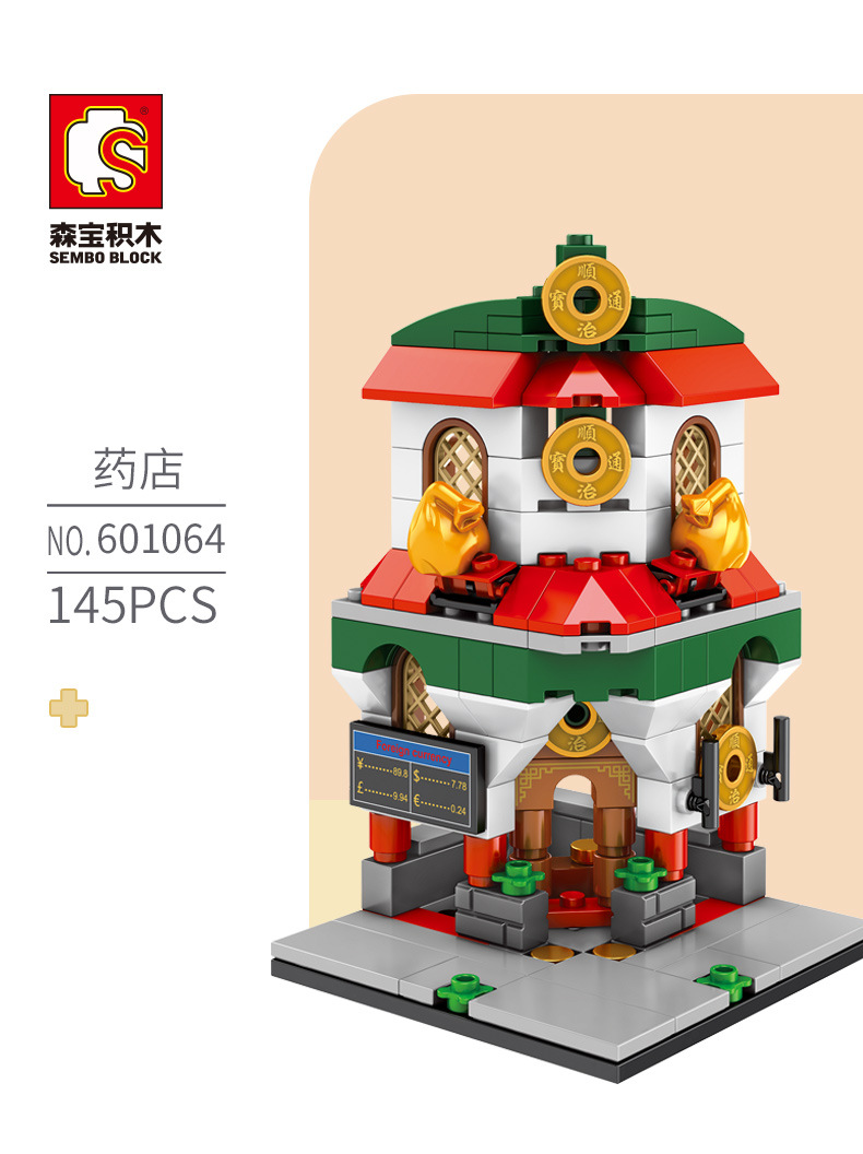 601061-601064详情790_09.jpg